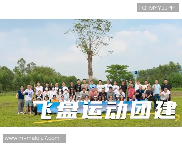 武汉飞盘队在运动飞盘配合排行榜中荣获第二名展现实力与团队精神