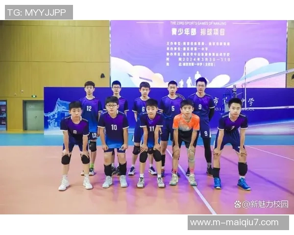 实时新闻南京排球队荣登排球比赛经验排行榜首位引领全国排球发展新潮流 实时新闻南京排球队荣登排球比赛经验排行榜首位引领全国排球发展新潮流