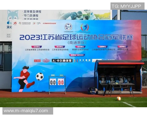 实时新闻南京足球队荣登全国足球比赛经验排行榜第二名的辉煌成就分析